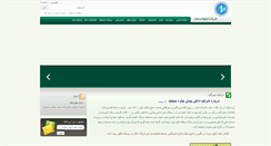 Desktop Screenshot of jelveh-sanat.com